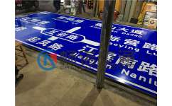 柳州交通設施 可信賴的交通設施推薦 南寧市暢諾交通設施